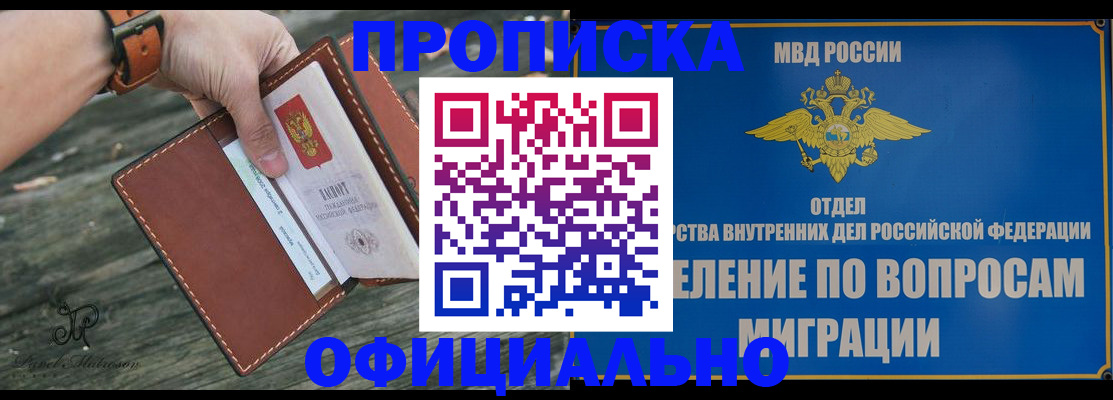 временная регистрация 2025 в Камбарке