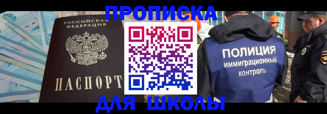 прописка регистрация в Камбарке