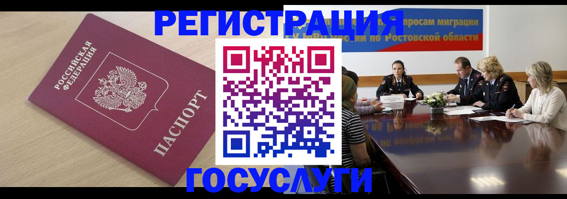 купить прописку в Камбарке