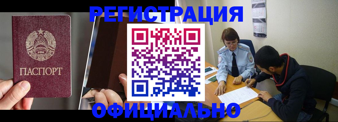 пропишу в квартире в Камбарке