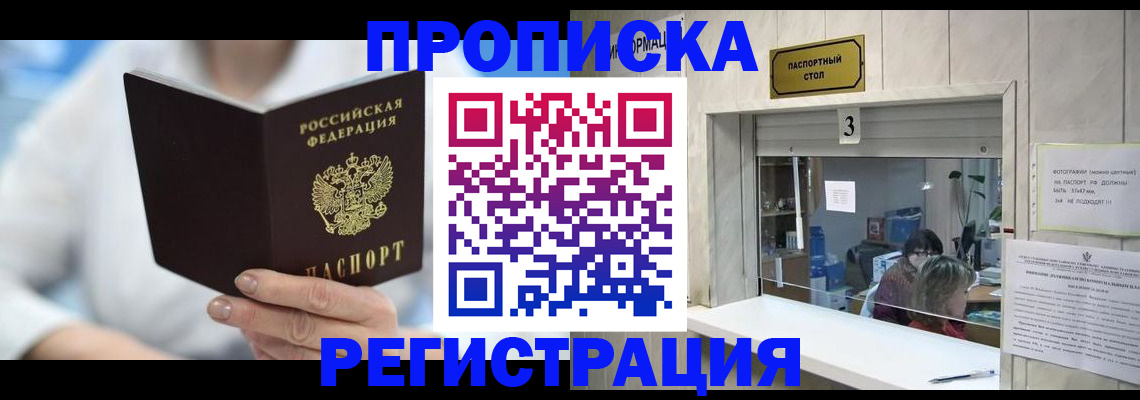 найти адрес прописки в Камбарке